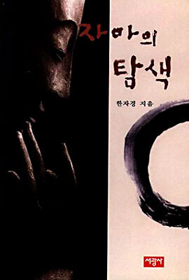 책 정보