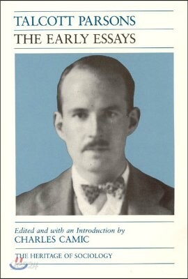 The Early Essays