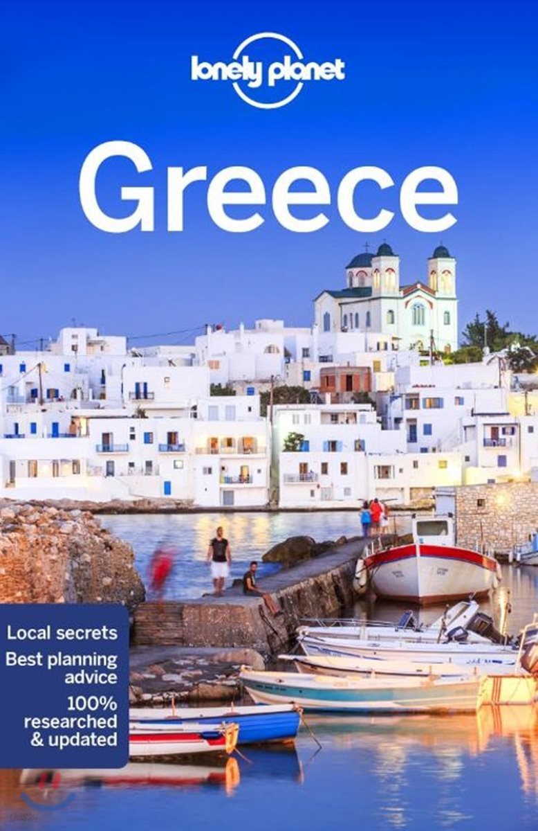 Lonely Planet Greece, 13/E