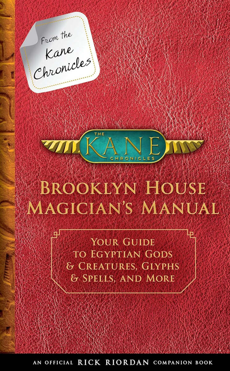 From the Kane Chronicles Brooklyn House Magician's Manual