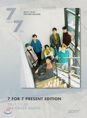 갓세븐 (GOT7) - 미니앨범 7집 : 7 for 7 Present Edition (2종 중 랜덤발송)