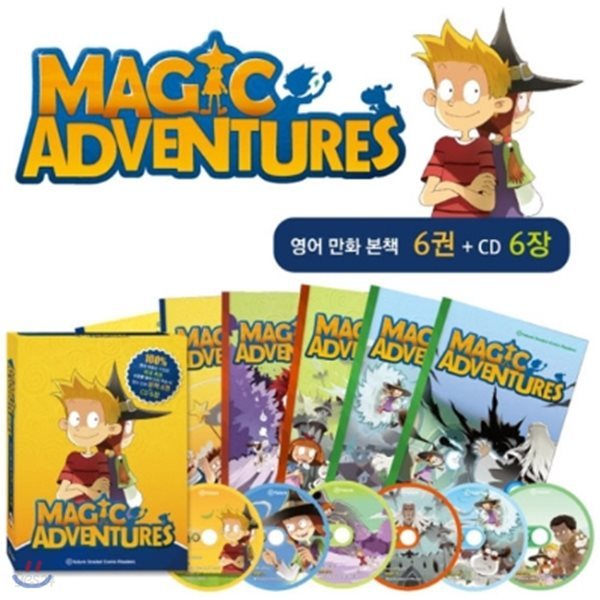 Magic Adventures 세트 (스토리북6권+오디오CD6장)