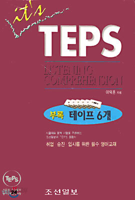 It's TEPS