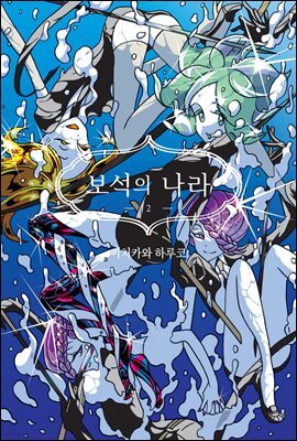 도서명 표기