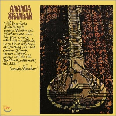 Ananda Shankar — Ananda Shankar 앨범 커버