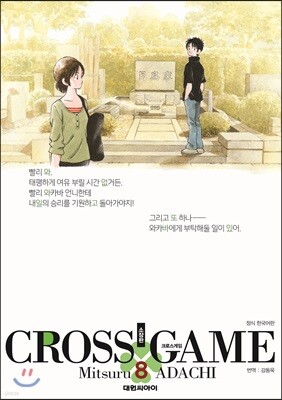 책 정보