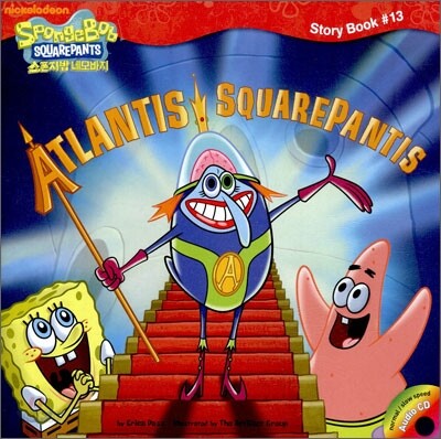 Atlantis SquarePantis  (Book & CD)