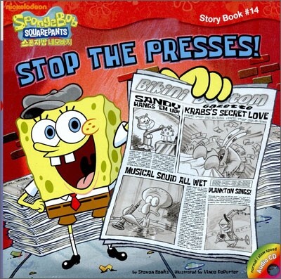 Stop the Presses! (Book & CD)