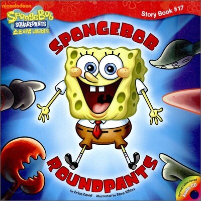 SpongeBob RoundPants (Book & CD)