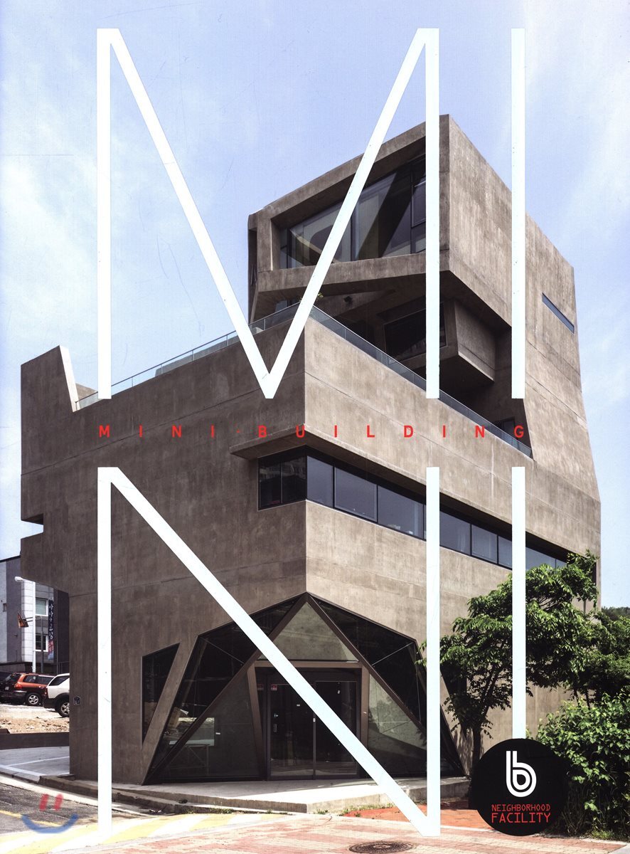 에이엔씨(AC)  Mini Building 6