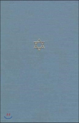 The Talmud of the Land of Israel, Volume 4: Kilayim Volume 4