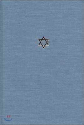 The Talmud of the Land of Israel, Volume 5: Shebiit Volume 5
