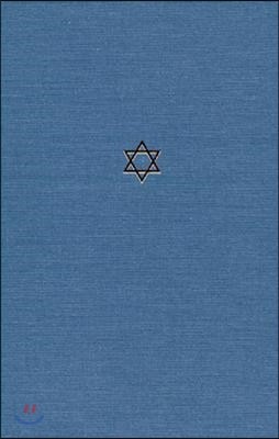 The Talmud of the Land of Israel, Volume 6: Terumot Volume 6