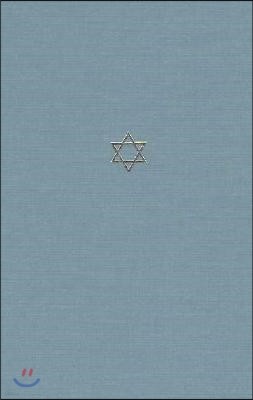 The Talmud of the Land of Israel, Volume 8: Maaser Sheni Volume 8