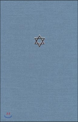 The Talmud of the Land of Israel, Volume 9: Hallah Volume 9