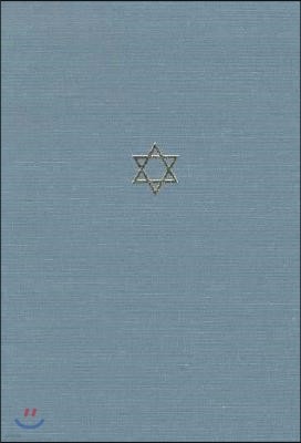 The Talmud of the Land of Israel, Volume 10: Orlah and Bikkurim Volume 10