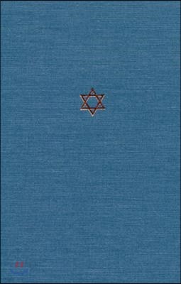 The Talmud of the Land of Israel, Volume 12: Erubin Volume 12