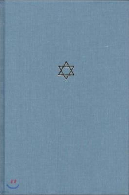 The Talmud of the Land of Israel, Volume 17: Sukkah Volume 17