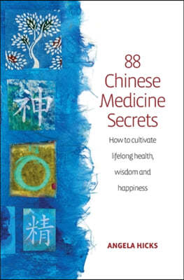 88 Chinese Medical Secrets