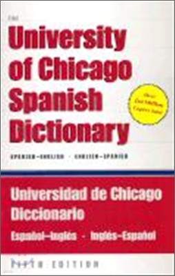 University of Chicago Spanish Dictionary, Spanish-English, English-Spanish : Universidad de Chicago Diccionario Espanol-Ingles, Ingles-Espanol, 5/E