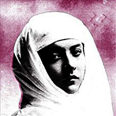 Protomartyr — Relatives In Descent (MP3 Download) 앨범 커버