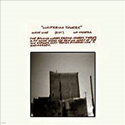 Godspeed You! Black Emperor — Luciferian Towers (MP3 Download) 앨범 커버