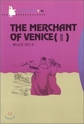 THE MERCHANT OF VENICE 2 Ͻ  2