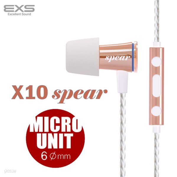 우성음향 EXS X10 SPEAR / DYNAMIC 국산 가성비 이어폰