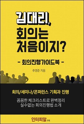 도서명 표기