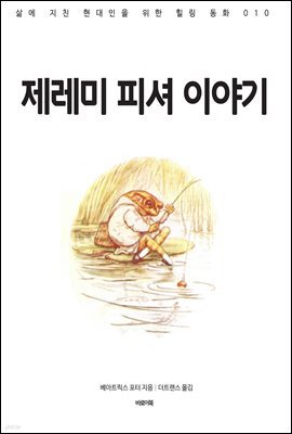 책 정보