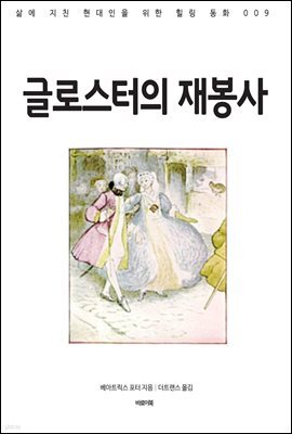 책 정보