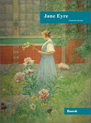 Jane Eyre 제인 에어