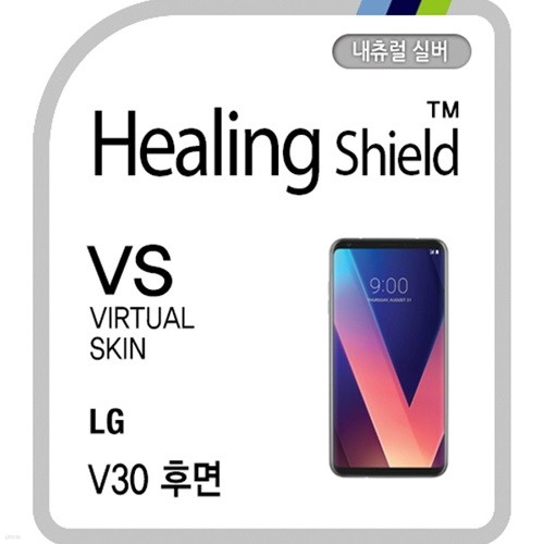 [] LG V30 ĸ Ų- ǹ 1(HS174436)