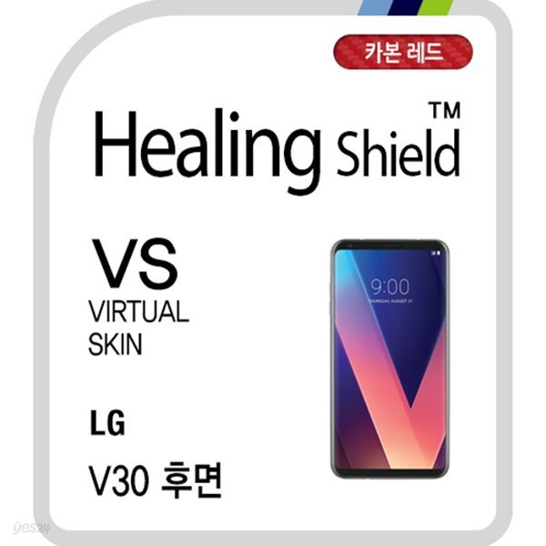 [힐링쉴드] LG V30 후면 버츄얼스킨-카본 레드 1매(HS174432)