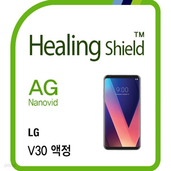 [힐링쉴드] LG V30 AG Nanovid 지문방지 액정보호필름 2매+후면 버츄얼스킨 1매(HS174422)