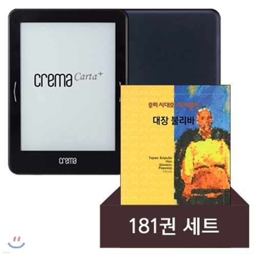 예스24 크레마 카르타 플러스(crema carta+) + 계몽사 우리시대의 세계문학 (총181권) eBook 세트