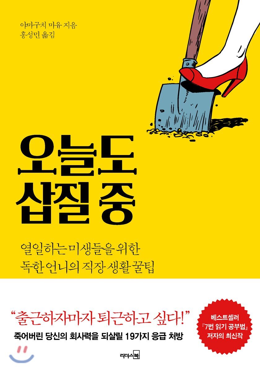 도서명 표기