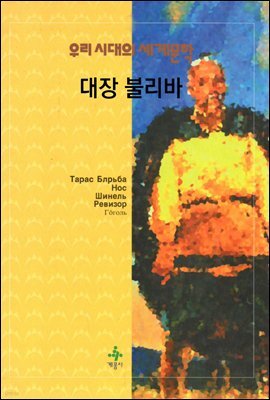 책 정보