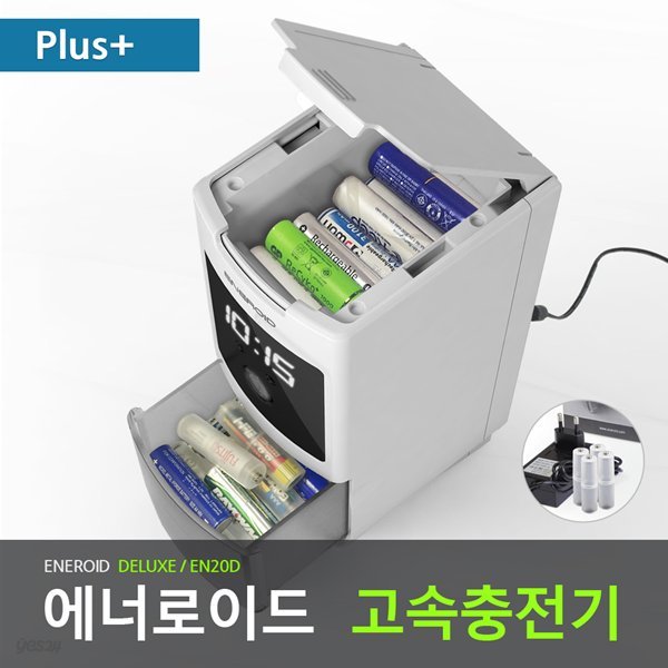 에너로이드 배터리 자동충전기 플러스-디럭스 EN20D/AAA 케이스 증정/일회용 건전지 충전가능/에너지절약