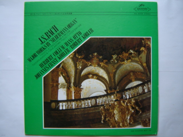 LP(수입) 바하: Major Works By "Silbermann Organ"- 헤르베르트 콜룸 / 한스 오토 외 