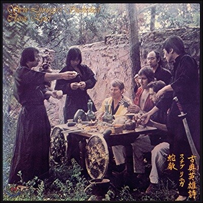 Steve Linnegar's Snakeshed — Classic Epics 앨범 커버