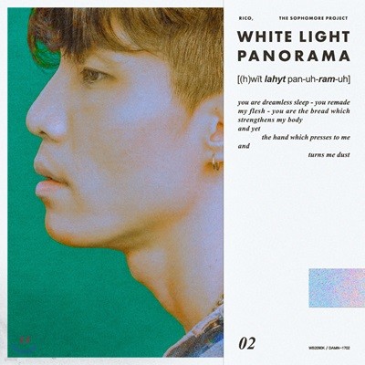 (Rico) 2 - White Light Panorama