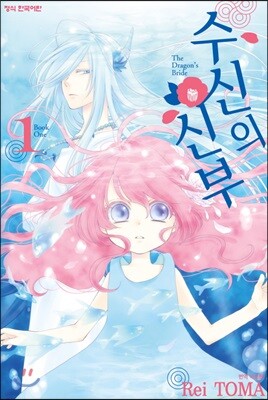 도서명 표기