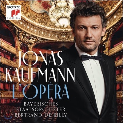 Jonas Kaufmann 프랑스 오페라 아리아 (L'Opera) [2 LP]