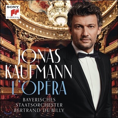 Jonas Kaufmann,Orchestra del Teatro Massimo di Palermo,Asher Fisch — Jonas Kaufmann 프랑스 오페라 아리아 (L'Opera) 앨범 커버