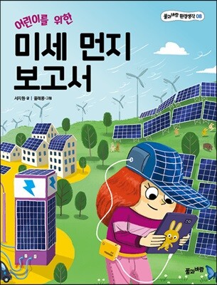 도서명 표기