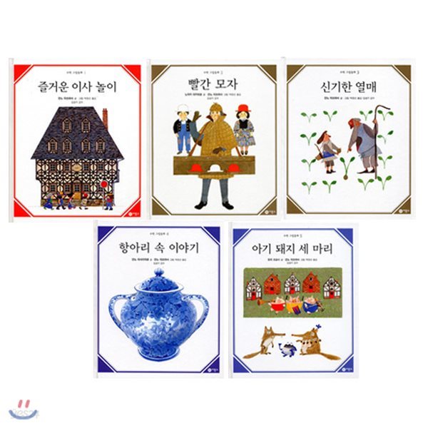 사은품증정/ 수학 그림동화 시리즈 (전5권)