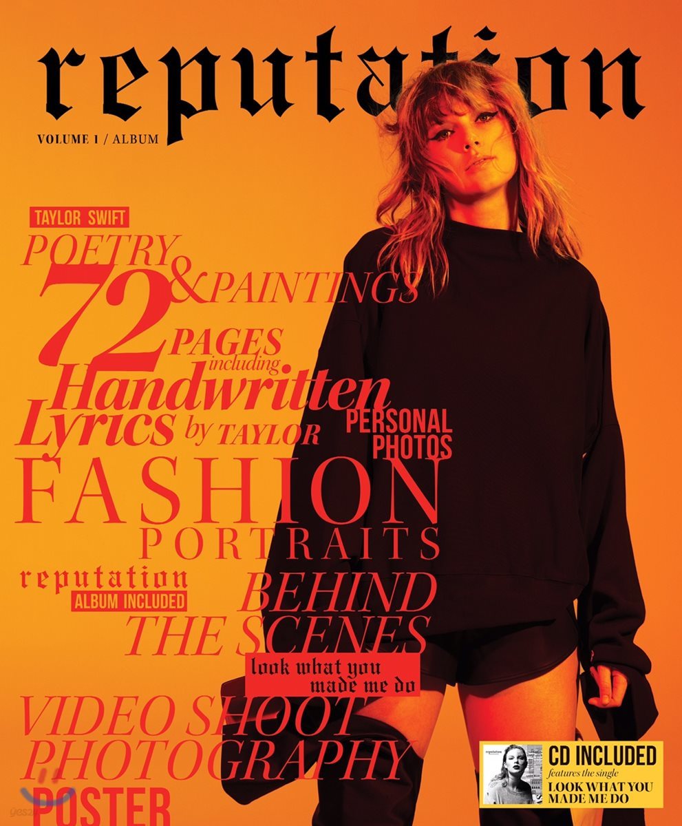 Taylor Swift (테일러 스위프트) - reputation [Special Edition Vol. 1]