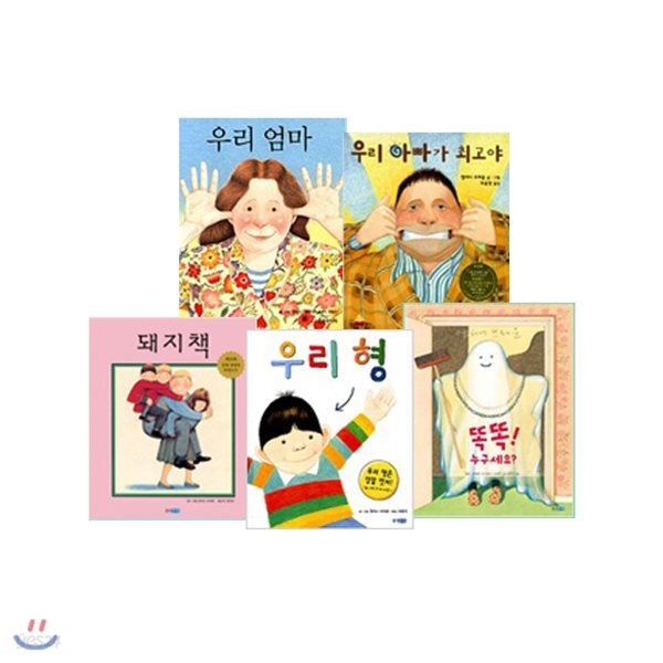 앤서니 브라운 패밀리 5종 + 사은품: 돼지책 앞치마 (한정수량) - 예스24