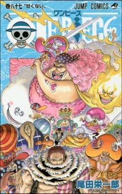 ONE PIECE 87